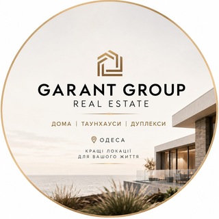 Telegram profile photo for 🏠 Будинки ТаунХауси Одеси | Garant Group