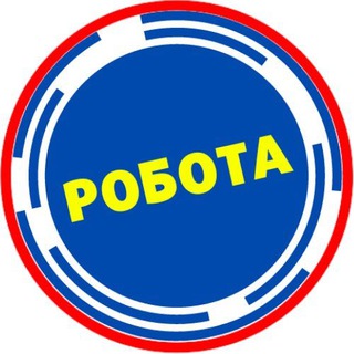 Telegram profile photo for Робота Кременчук