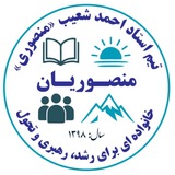 Telegram profile photo for خانواده «منصوریان»
