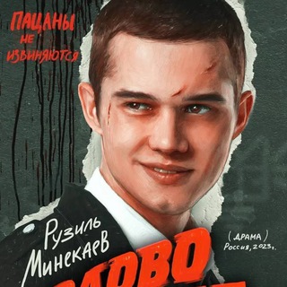 Telegram profile photo for Марат