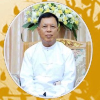 Telegram profile photo for ဒေါက်တာစိုးလွင်(မန္တလေး) ဝိသုဒ္ဓိမဂ် ဓမ္မလမ်း Dr. Soe Lwin (Mandalay - Dhamma Lan)