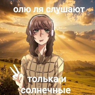 Telegram profile photo for «.•°иᴄᴋуɯᴇниᴇ°•.»