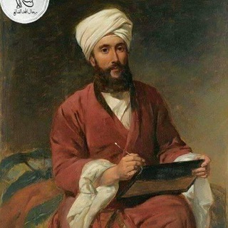 Telegram profile photo for الإمام جلال الدين السيوطي