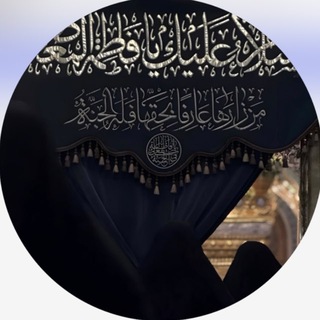 Telegram profile photo for بفاطِمَة أحيا