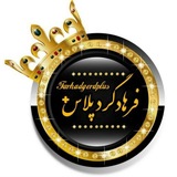 Telegram profile photo for فرهادگرد پلاس