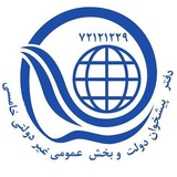 Telegram profile photo for دفتر پیشخوان ۷۲۱۲۱۲۲۹