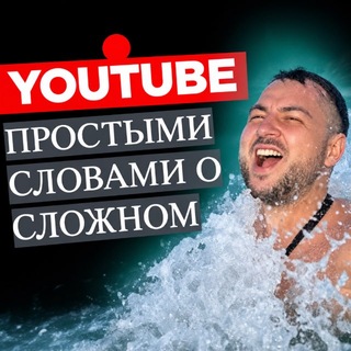 Telegram profile photo for Манидоза YT