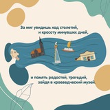 Telegram profile photo for Вилейский краеведчекий музей
