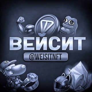 Telegram group profile photo for Чат ʙᴇйᴄиᴛᴀ