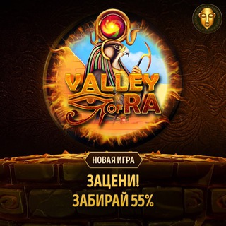 Telegram profile photo for Slotozal игровые автоматы с моментальным выводом выигрышей и бонусами