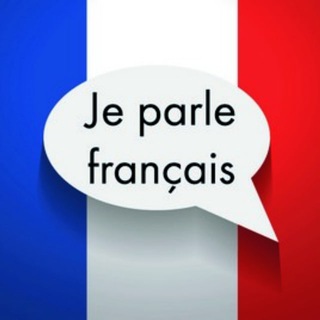 Telegram profile photo for Франция | Французский язык