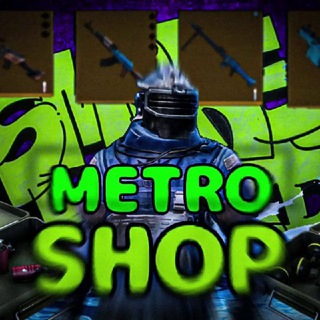 Telegram profile photo for METRO SHOP WERZZ1T