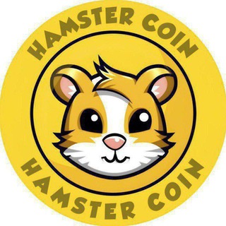 Telegram profile photo for Hamster Coin🐹