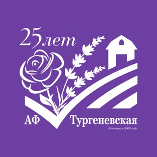 Telegram profile photo for АФ Тургеневская • Лаванда • Роза • Крым