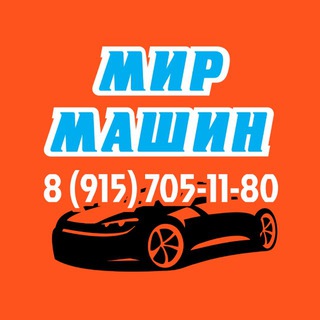 Telegram profile photo for МирМашин