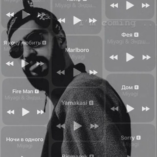 Telegram profile photo for — NEPTUN BASSོ🎧