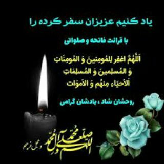 Telegram profile photo for 🖤 آلبوم خاطره ها 🖤