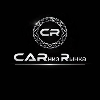 Telegram profile photo for CARниз