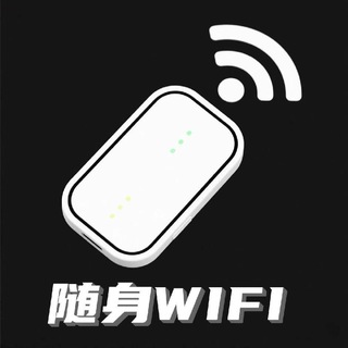 Telegram profile photo for Vpn节点 | 免实名流量卡 | 港咔 | 随身WiFi | tg号 | tg会员