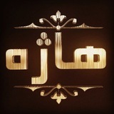 Telegram profile photo for رادیو هاژه