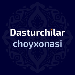 Telegram profile photo for Dasturchilar Choyxonasi