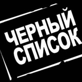 Telegram profile photo for Scam Ukraine Verification