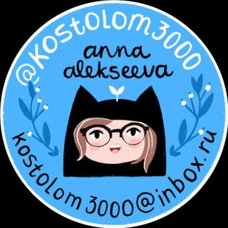 Telegram profile photo for Костолом3000