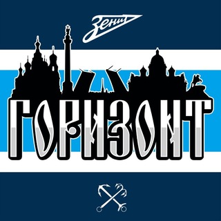 Telegram profile photo for Горизонт