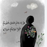 Telegram profile photo for ﴿فَلْيَتَنَافَسِ الْمُتَنَافِسُونَ﴾📿