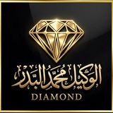 Telegram profile photo for وكـا𝐷𝐼𝐴𝑀𝑂𝑁𝐷لـهІ