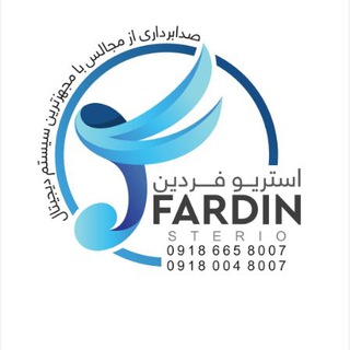 Telegram profile photo for استریوفردین 🎵