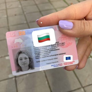 Telegram profile photo for Болгария: визы D и разрешение на пребывание самостоятельно