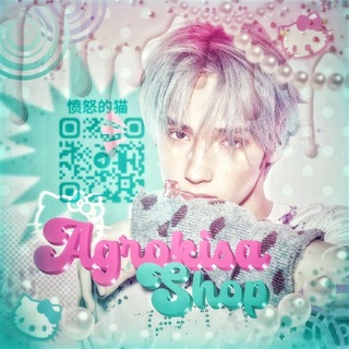 Telegram profile photo for agrokisa shop !¡ 愤怒的猫