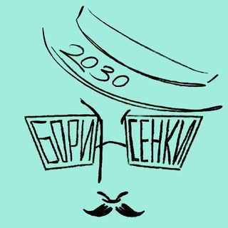 Telegram profile photo for БОРИСЕНКИ’30