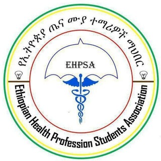 Telegram profile photo for EHPSA Hawassa (የኢ.ጤ.ሙ.ተ.ማ ሀዋሳ)