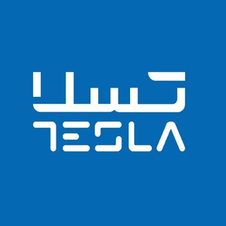 Telegram profile photo for یو پی اس | استابلایزر | باتری UPS | TESLA