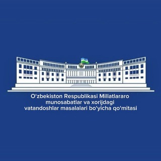 Telegram profile photo for Millatlararo munosabatlar qo‘mitasi