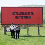 Telegram profile photo for ВДА без стыда