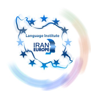 Telegram profile photo for کانال اطلاع رسانی دپارتمان نوجوانان موسسه زبان ایران اروپا