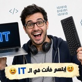 Telegram profile photo for ابتسم فأنت طالب IT