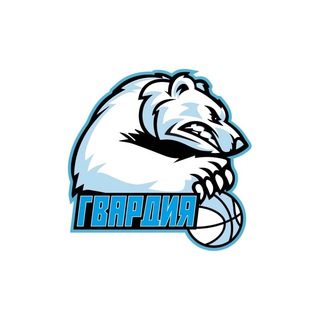 Telegram profile photo for БК ГВАРДИЯ | ТЮМЕНЬ | ОСШОР | ТИУ
