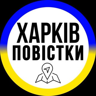 Telegram profile photo for Повестки Харьков
