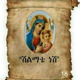 Telegram profile photo for ኦርቶዶክስ