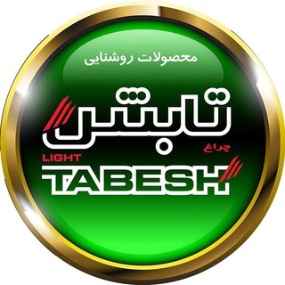 Telegram profile photo for تابش