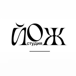 Telegram group profile photo for YOZH_studio