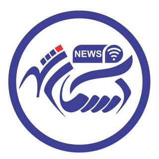 Telegram profile photo for پایگاه خبری آسمان شهر
