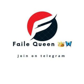 Telegram profile photo for Faile Queen 👑🦋