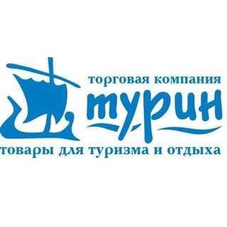 Telegram profile photo for Турин - товары для туризма и активного отдыха