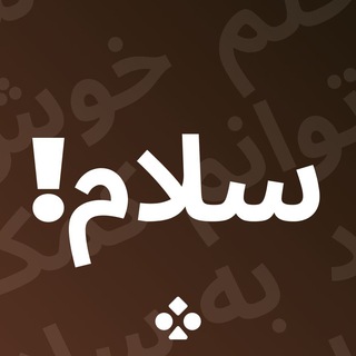 Telegram group profile photo for TON ROLL • چت به فارسی