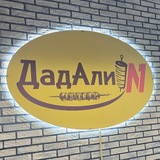 Telegram profile photo for Дад Али